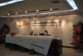 中娱在线喜获2亿融资，鸿慧科技助力数字娱乐新篇章